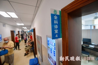 上海166家社區衛生服務中心獲國家表揚，優質醫療服務就在家門口